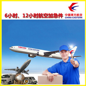 汉中城固机场快运公司谈空运的四大作用是什么